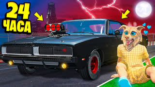 GTA 5 - 24 ЧАСА В МАШИНЕ ЧЕЛЛЕНДЖ В ГТА 5 ! 24 ЧАСА В МАШИНЕ ИЗ ФОРСАЖА GTA 5 !