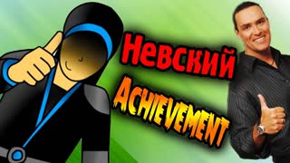 АЧИВКА от САНИ! - 3X Cube - #2