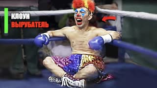 Этот КЛОУН Стал Королем Нокаутов! Сумасшедший Боксер - Хорхе Паес