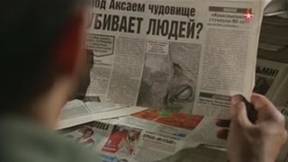 НЕ ФАКТ - Подземелья Аксая