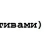 Сергій Березюк фотография #17 (источник - https://vk.com/id165410134)