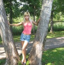 Фотография Белесевой Юлии