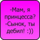 Лілічка Мормиш фотография #30 (источник - https://vk.com/id110583607)
