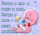 Андрій Домантович фотография #6 (источник - https://vk.com/id165675221)