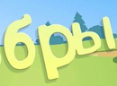 Віталік Ковалишин фотография #37 (источник - https://vk.com/id108298536)