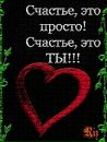 Віка Розумик фотография #20 (источник - https://vk.com/id140066942)