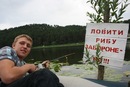 Андрій Комендант фотография #25 (источник - https://vk.com/id107413682)