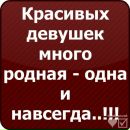 Іліяна Крупська фотография #15 (источник - https://vk.com/id136399202)