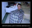 Віталя Хміль фотография #19 (источник - https://vk.com/id150278787)