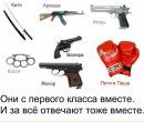 Денис Коптев фотография #8 (источник - https://vk.com/id153908109)