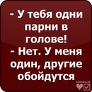 Юрік Гурік фотография #47 (источник - https://vk.com/id136193138)