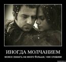 Ігор Чмихало фотография #44 (источник - https://vk.com/id110128061)