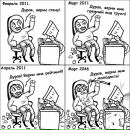Евгений Трякин фотография #45 (источник - https://vk.com/id61747239)