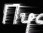 Соломія Перцович фотография #32 (источник - https://vk.com/id82171302)