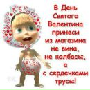 Діма Лонич фотография #30 (источник - https://vk.com/id119786221)