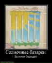 Віктор Поліщук фотография #15 (источник - https://vk.com/id19446234)