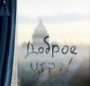 Фотография Субботиной Светланы