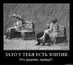 Фотография Терезы Алексея