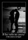 Настя Гущіна фотография #21 (источник - https://vk.com/id27938907)