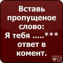 Ростік Оніщенко фотография #18 (источник - https://vk.com/id140341057)