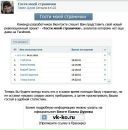 Святослав Кінтер фотография #11 (источник - https://vk.com/id61038588)