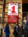 Ярка Козій фотография #33 (источник - https://vk.com/id72247906)