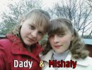 Міхаелка Тарица фотография #1