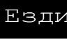 Віталій Слободенюк фотография #23 (источник - https://vk.com/id160623817)