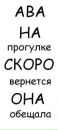Марік Вербовий фотография #47 (источник - https://vk.com/id94616745)