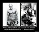 Ольга Вередін фотография #47 (источник - https://vk.com/id120300412)