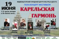 Фотография Плеханова Александра