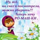 Фотография Кириенковой Алёны