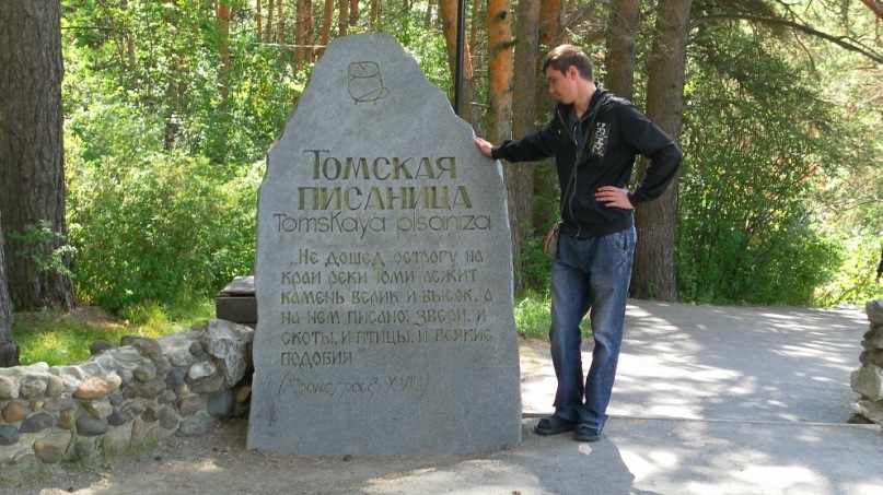 Антон Поляков фотография #28