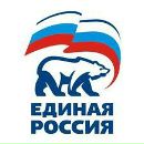 Фотография Республика Коми Единаи России