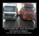 Діма Романюк фотография #43 (источник - https://vk.com/id40934486)