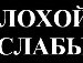 Вікуся Котік фотография #3 (источник - https://vk.com/id159861953)