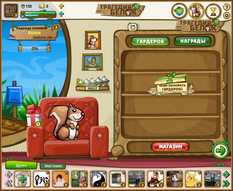 Ваня Конин фотография #33