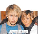Ленуся Кіцюся фотография #30 (источник - https://vk.com/id67521001)