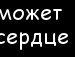 Алінка Остапюк фотография #17 (источник - https://vk.com/id136668375)