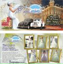 Κристина Οрлова фотография #18 (источник - https://vk.com/id89014759)