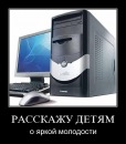 Дініс Петренко фотография #5 (источник - https://vk.com/id78079910)