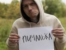 Данил Плотников фотография #14 (источник - https://vk.com/id143150250)