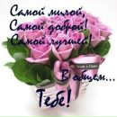 Дженіфер Курганова фотография #26 (источник - https://vk.com/id159767317)