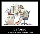 Фотография Коптяева Василия