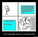 Славік Вишневський фотография #35 (источник - https://vk.com/id18056223)