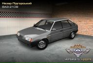 Назар Підгорський фотография #7 (источник - https://vk.com/id112324038)