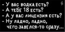Андрій Світенко фотография #15 (источник - https://vk.com/id152824579)