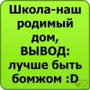 Вітя Гусак фотография #27 (источник - https://vk.com/id129557836)