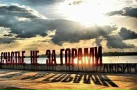 Фотография Буравлевой Марины