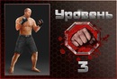 Вітя Репер фотография #14 (источник - https://vk.com/id138215109)